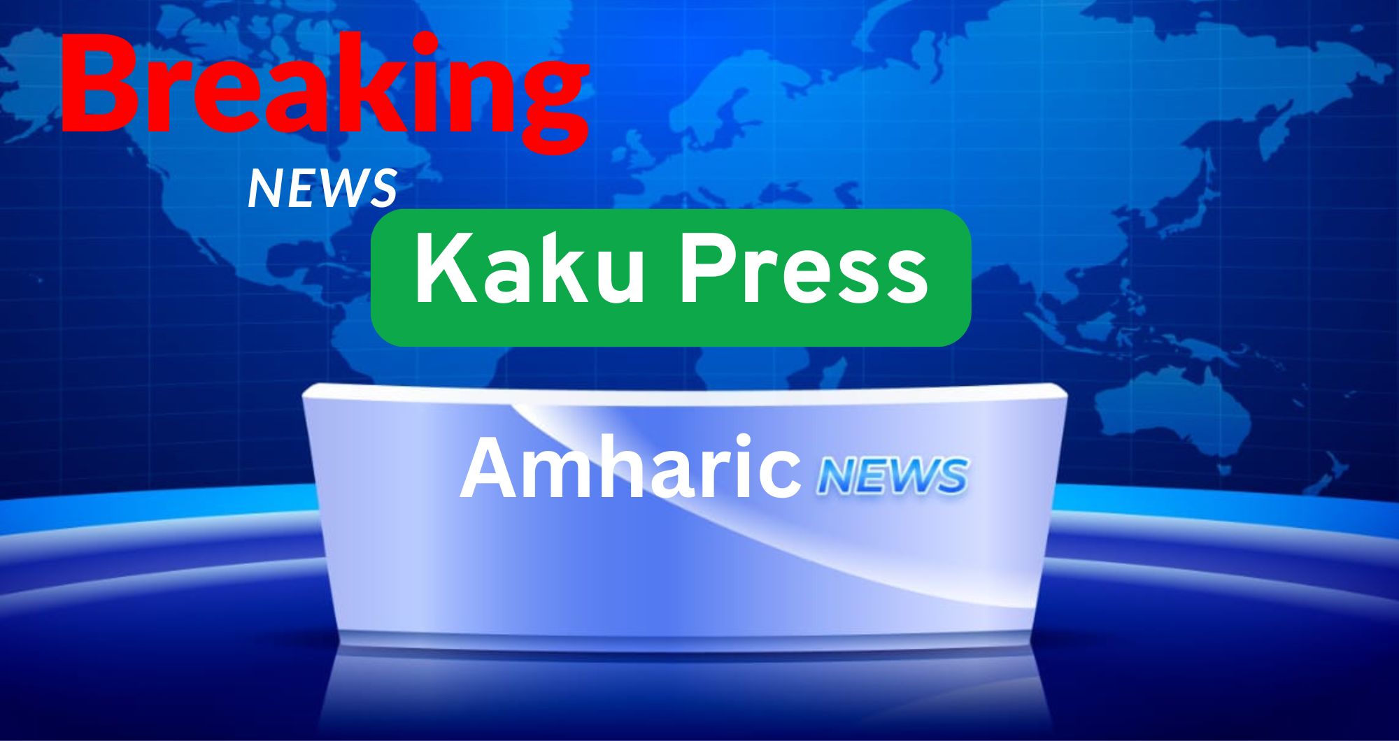 kaku press amharic